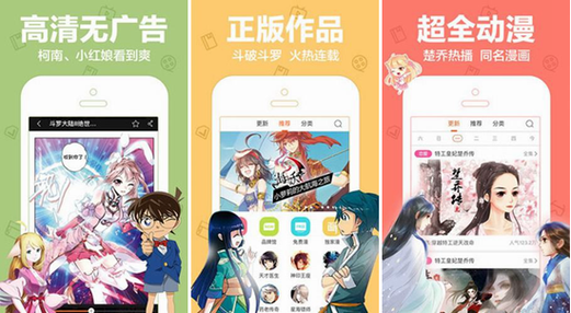 宅宅爱漫画抢先版