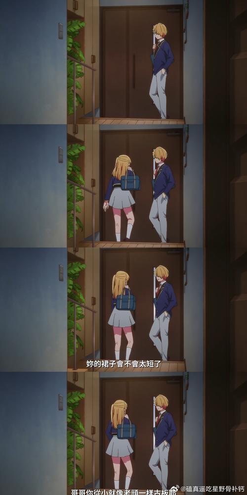 不会拒绝的妹妹(汉化版)攻略缩略图