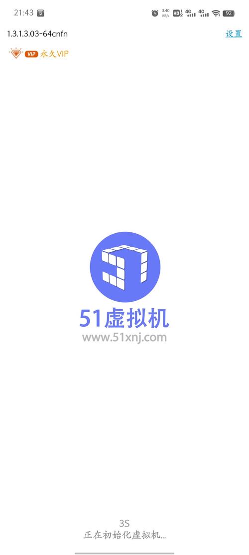 五一虚拟机官网