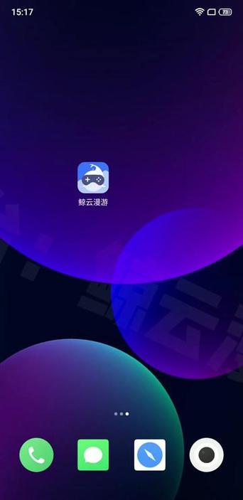 鲸云漫游破解版无限时长无限阅币