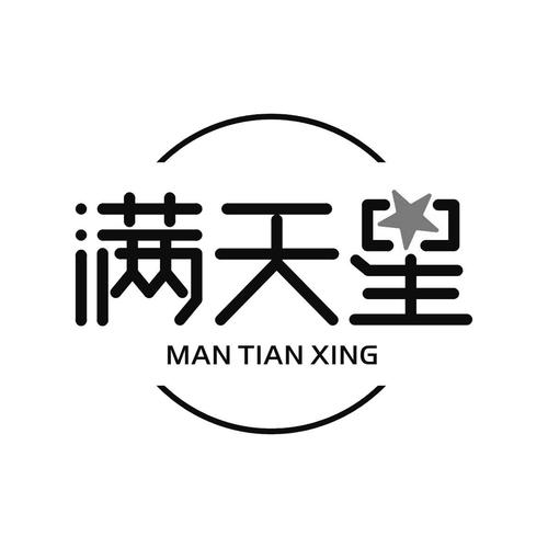 漫天星无广告
