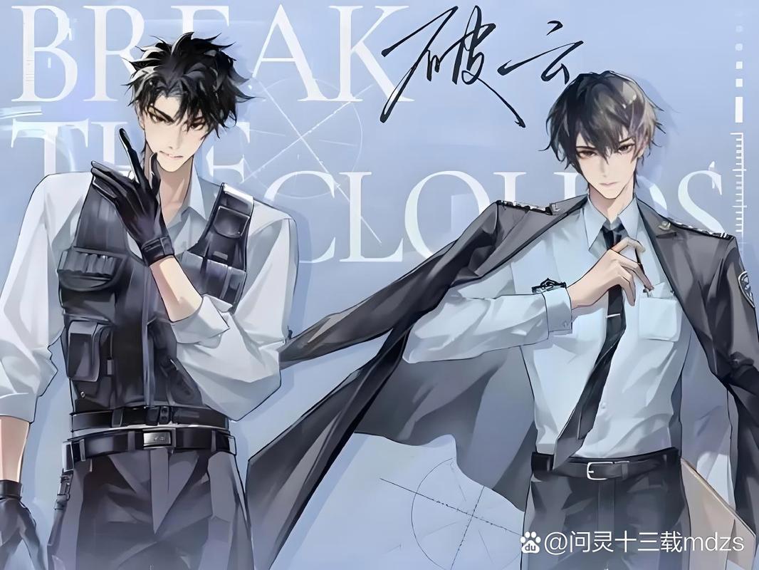 破云江停严峫漫画免费无限阅读币版