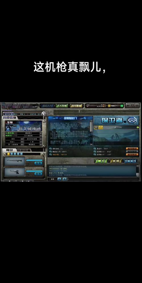 穿越火线辅助器手机版页面无弹窗黑色老版