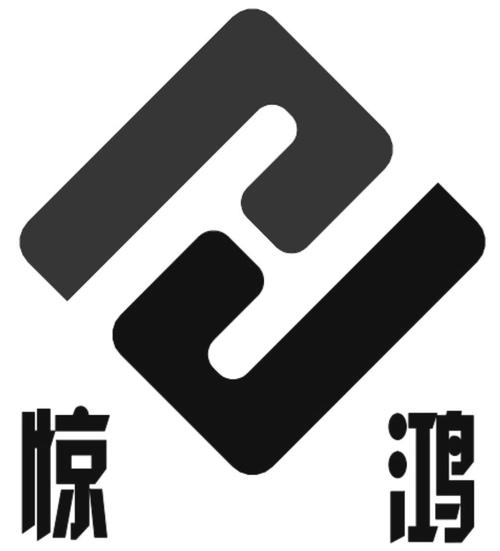 惊鸿美化包中文字幕
