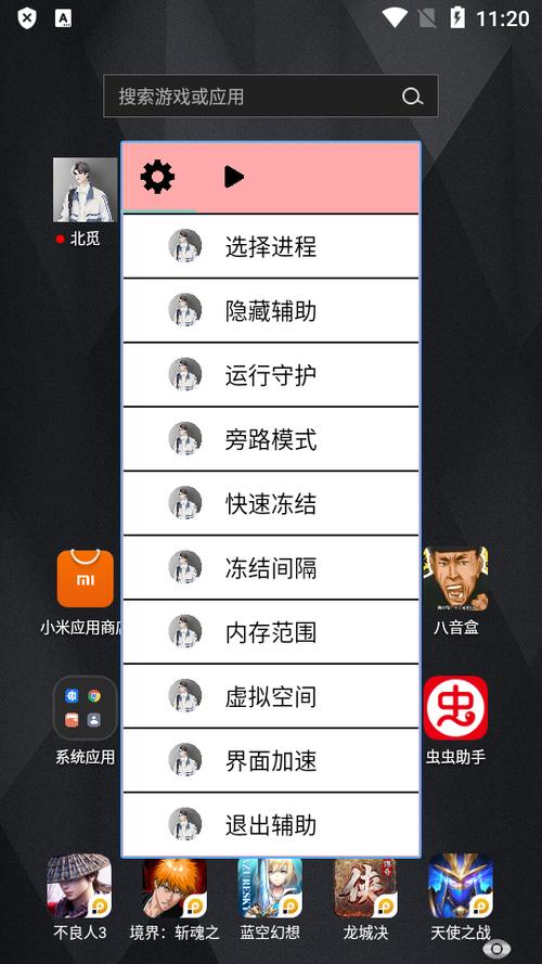 北觅script自动弹琴怎么用
