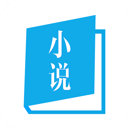 小说网页面无弹窗