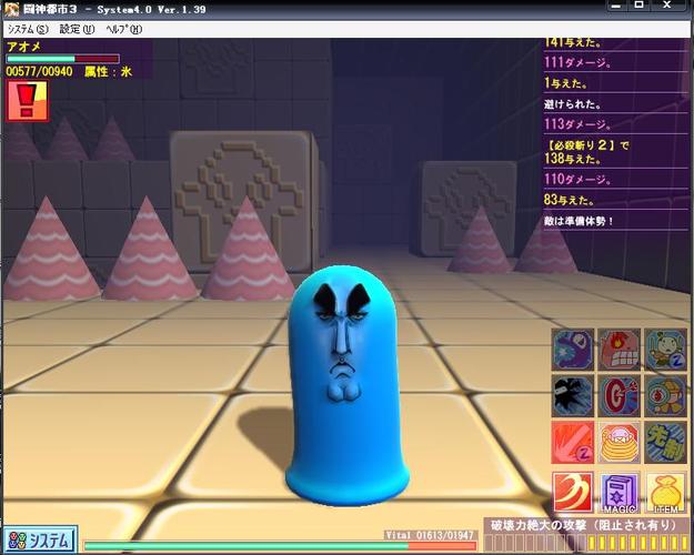 rpg神魔都市安卓汉化版