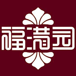 福满花园2022最新版