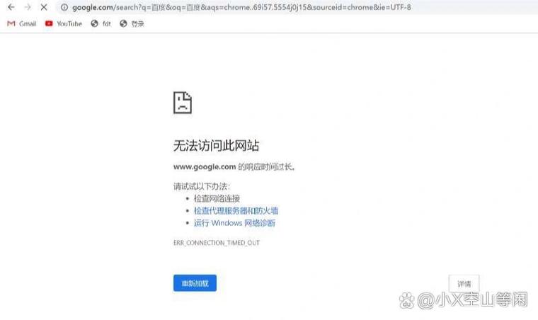 谷歌浏览器电脑不了视频文件