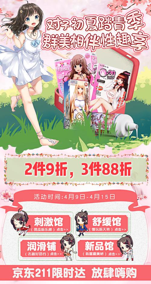 女装动漫自慰一区二区