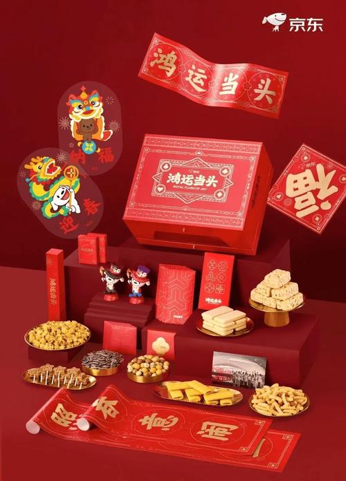 拼拼鼠来宝红包版