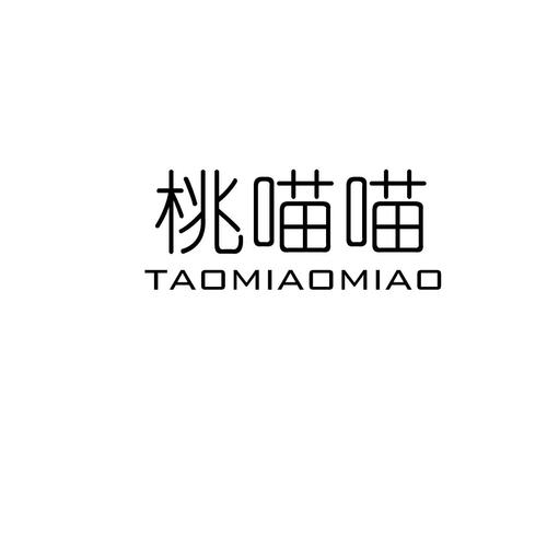 桃喵喵安卓版