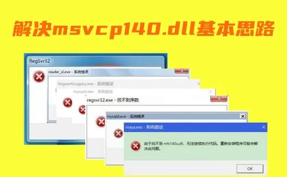 计算机丢失zlib1dll怎么解决辅助器