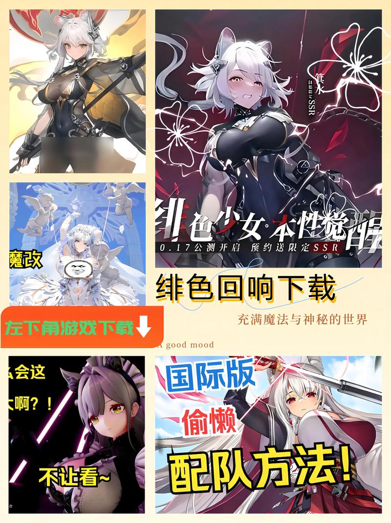 绯绯漫画仲夏版