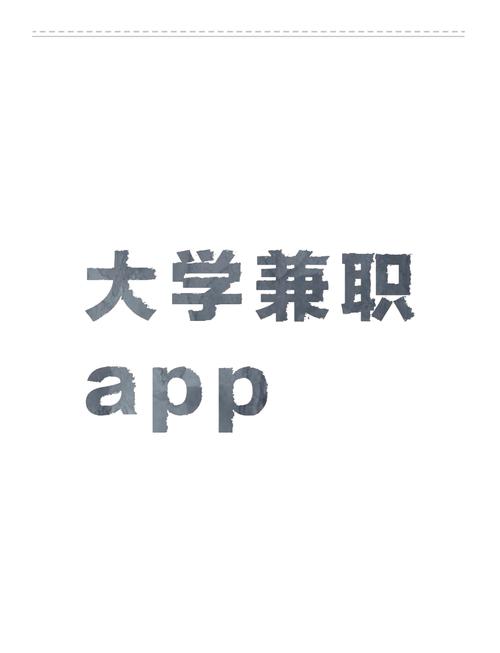 梦单兼职app官方版
