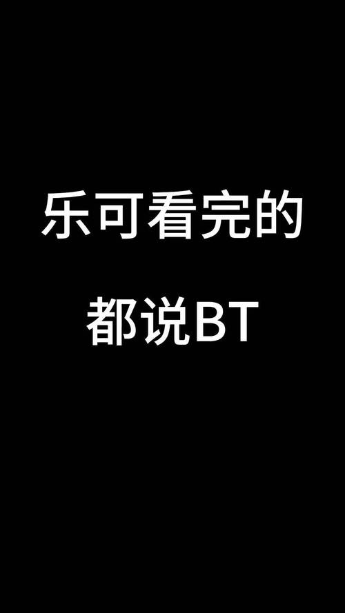 乐可小说全文