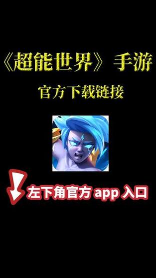 超能世界破解版无限钻石修改器