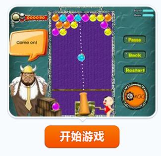 打泡泡游戏福利版