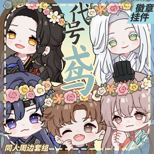 漫猫动漫安卓版无限金币版