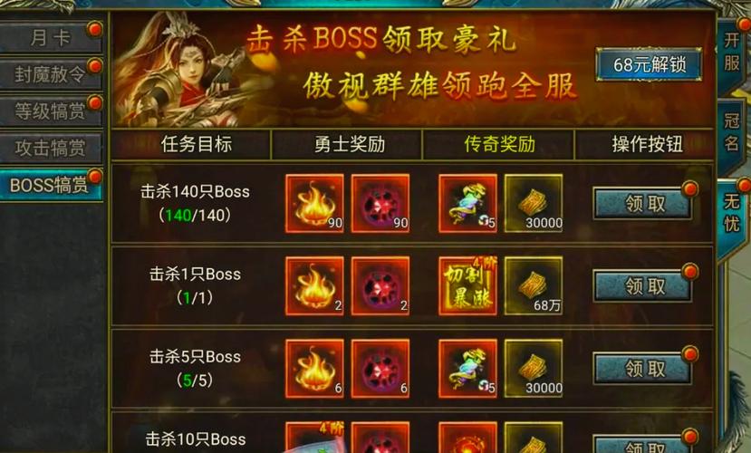 手游传奇打金服可以提现的赚红包版