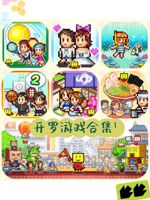 开罗游戏汉化破解版大全无限金币兑换码