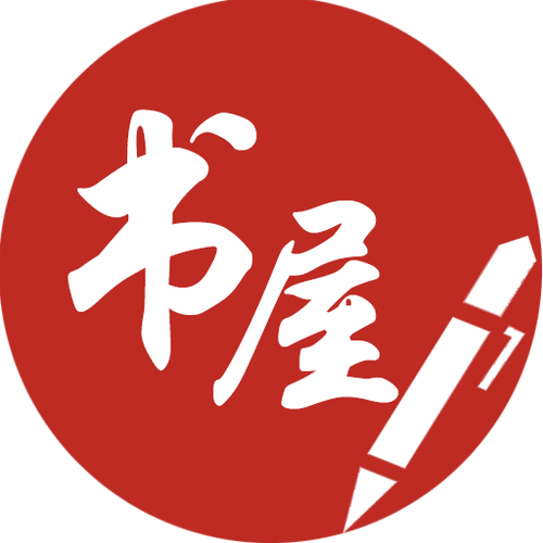 笔趣阁楼免费观看