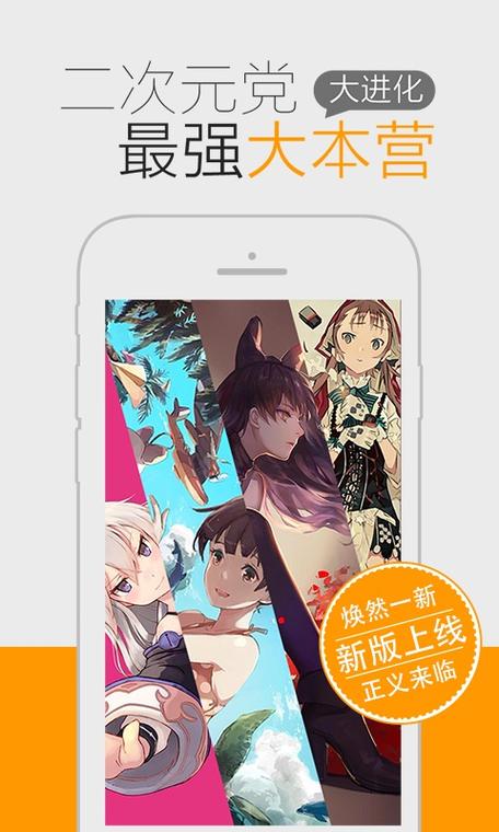 里番神器