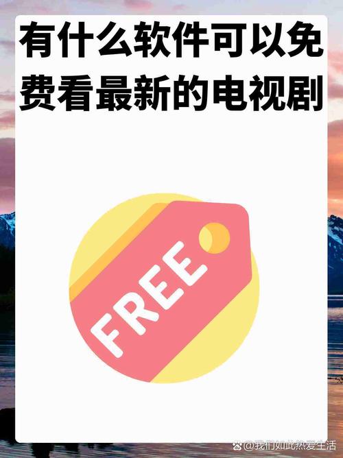 电影天堂tv粉色版本