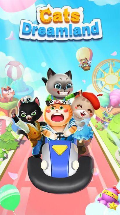 猫梦乐园红包版