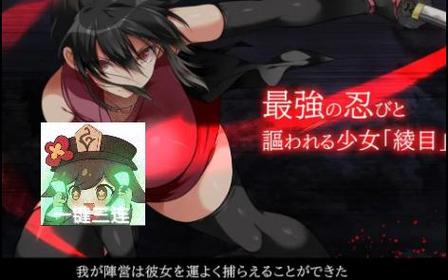 忍堕安卓汉化版最新版本更新内容经典版