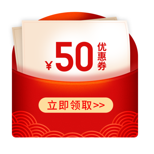 优惠券网赚红包版