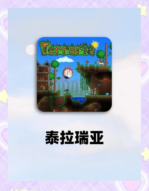 泰拉瑞亚怎么隐藏ui