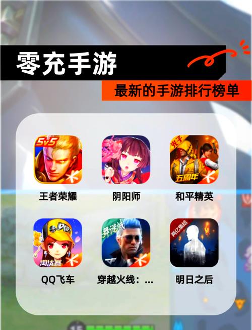 零氪王者游戏盒子