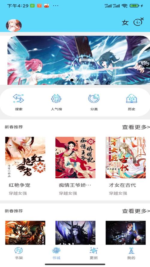 铭仑小说网aop永久免更新