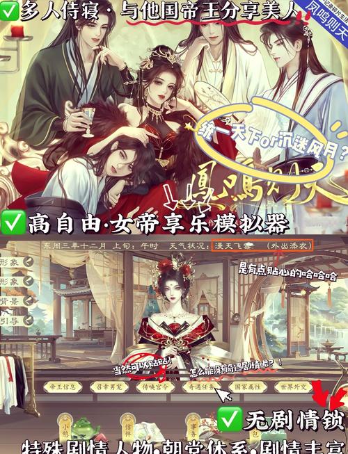 高自由触摸互动游戏大全