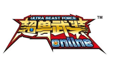 超兽武装赚红包版