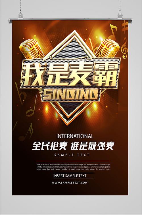 抢麦2024年免费安装免费版手机正版