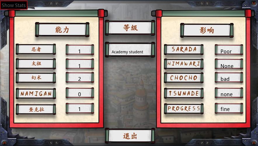 最后的战争汉化