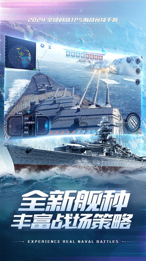 巅峰战舰破解版无限金币无限钻石