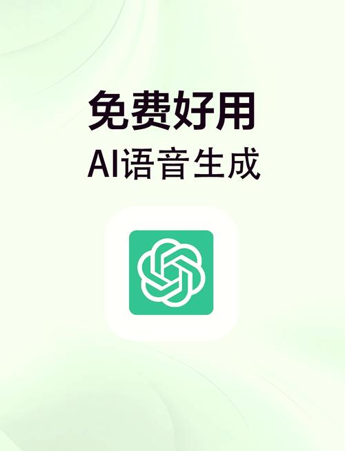 阅读语音朗读包tts