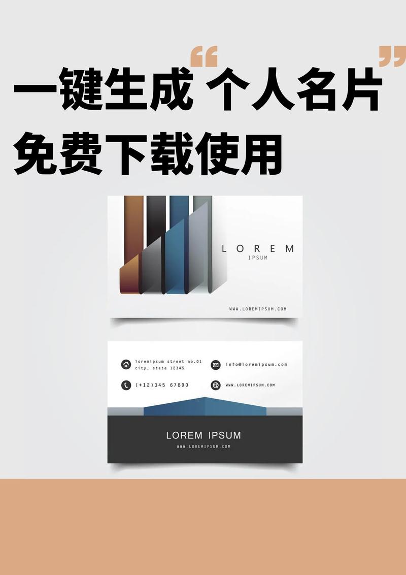 DIY自定义名片jk代码免费版手机正版