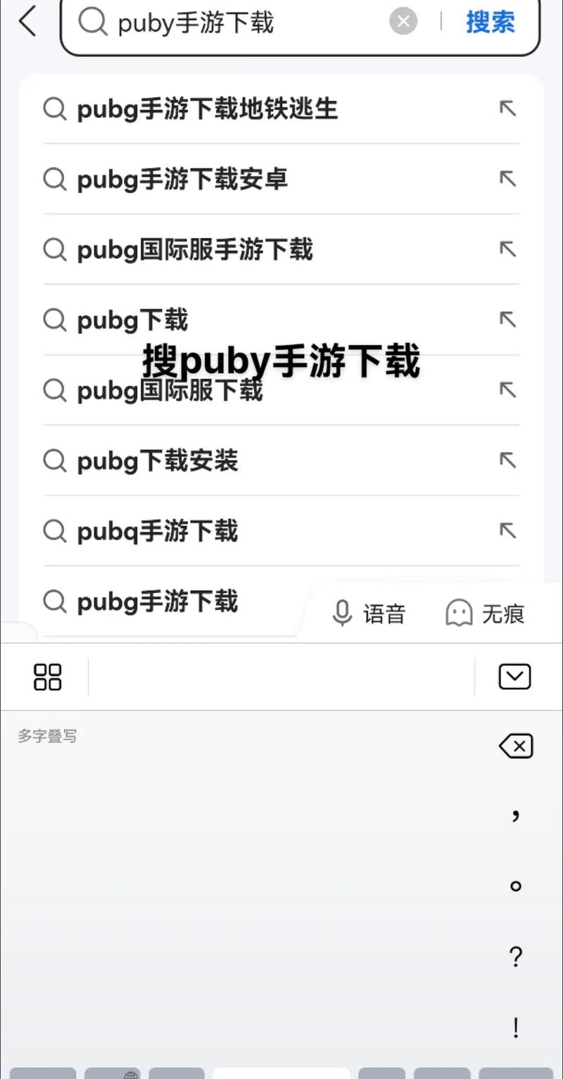 地铁逃生修改器无限钞票修改器