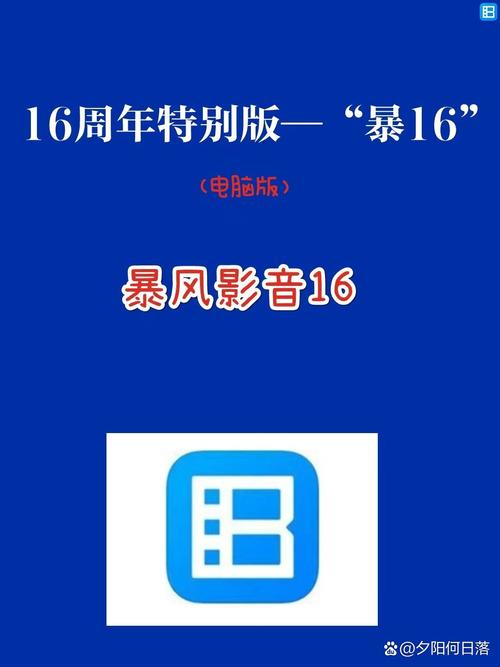 暴风加速器免费在线阅读