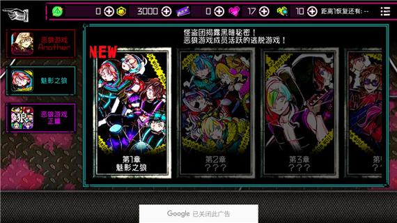恶狼游戏another内置菜单全免版