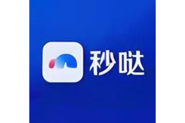 秒刷app