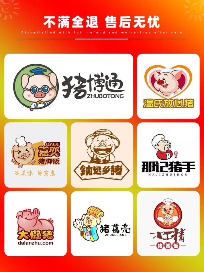 猪猪动漫提现版