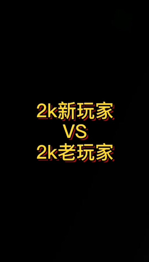 NBA2k20内置GG修改器