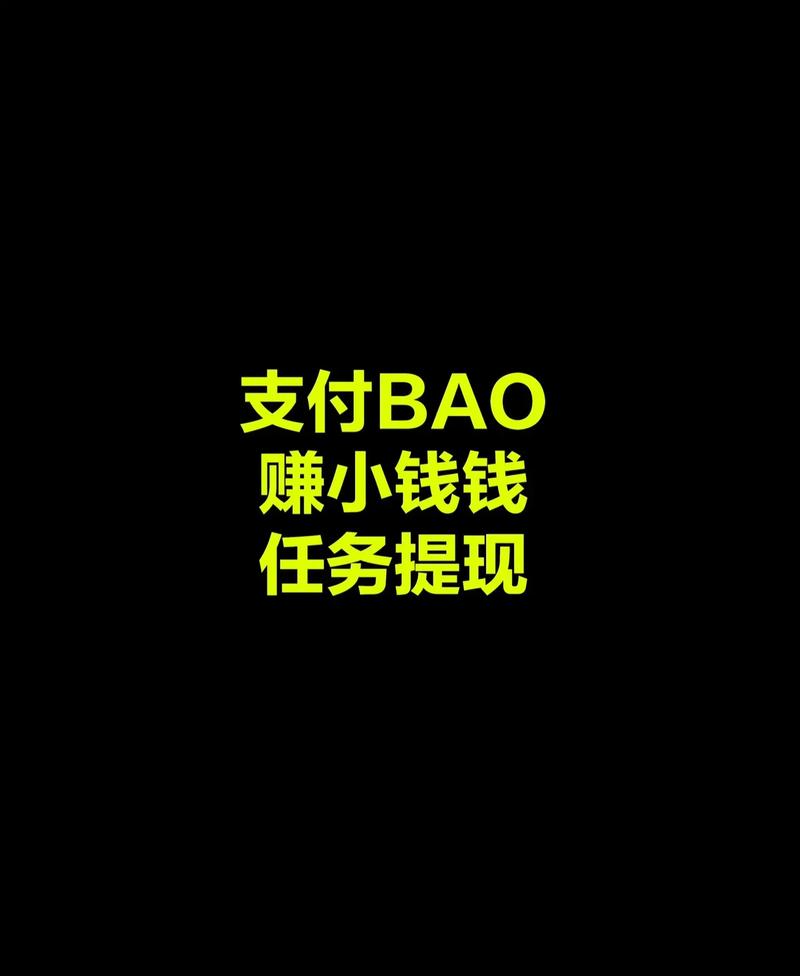 任务宝发圈赚钱是真的吗附链接