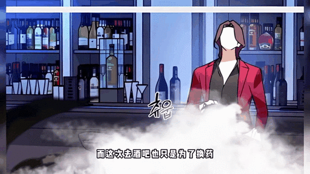 韩漫堕落物语2