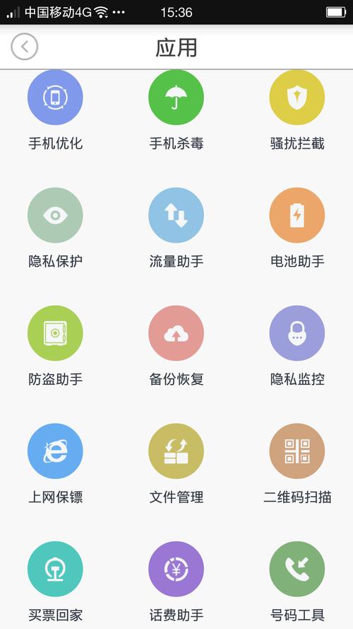 目前手机杀毒最好的软件是什么辅助工具